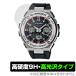 CASIO G-SHOCK GST-W110 GST-W130 ݸ ե OverLay 9H Brilliant for  Gå GSTW110 GSTW130 9H  Ʃ 