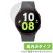 Galaxy Watch5 44mm защитная плёнка OverLay Brilliant for Samsung Galaxy часы 5 жидкокристаллический защита отпечаток пальца . есть трудно отпечаток пальца предотвращение высота глянец 