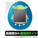  Star * War z свечение g- Tamagotchi защитная плёнка OverLay 9H Brilliant Bandai Tamagotchi nano 9H высота твердость прозрачный высота глянец . покупка 