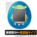  Star * War z свечение g- Tamagotchi защитная плёнка OverLay 9H Plus Bandai Tamagotchi nano 9H высота твердость отражающий предотвращение . покупка 