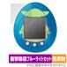  Star * War z свечение g- Tamagotchi защитная плёнка OverLay Absorber низкий отражающий Bandai Tamagotchi nano ударная абсорбция отражающий предотвращение антибактериальный 