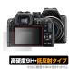 PENTAX KF защитная плёнка OverLay 9H Plus for Ricoh цифровой однообъективный зеркальный камера Pentax KF 9H высота твердость отражающий предотвращение 