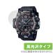 CASIO G-SHOCK GWG-2000 ꡼ ݸ ե OverLay Brilliant for  Gå GWG2000꡼ վݸ ɻ 