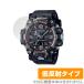 CASIO G-SHOCK GWG-2000 ꡼ ݸ ե OverLay Plus for  Gå GWG2000꡼ վݸ 쥢 ȿɻ