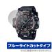 CASIO G-SHOCK GWG-2000 ꡼ ݸ ե OverLay Eye Protector  Gå GWG2000꡼ վݸ ֥롼饤ȥå