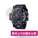 CASIO G-SHOCK GWG-2000 ꡼ ݸ ե OverLay Paper for  Gå GWG2000꡼ ̣ Τ褦