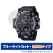 CASIO G-SHOCK GWG-2000 ꡼ ݸ ե OverLay Eye Protector ȿ  Gå GWG2000 ֥롼饤ȥå ȿɻ