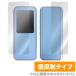 AGPTEK A09X поверхность задняя сторона плёнка OverLay Plus for AGPTEK MP3 плеер A09X поверхность * задняя сторона комплект anti g редкость отражающий предотвращение не глянец отпечаток пальца предотвращение . покупка 