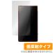 SONY Walkman ZX серии NW-ZX707 защитная плёнка OverLay Plus Sony WALKMAN NWZX707 жидкокристаллический защита anti g редкость отражающий предотвращение отпечаток пальца предотвращение . покупка 