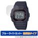 CASIO BABY-G BGD-5650 ꡼ ݸ ե OverLay Eye Protector ȿ  ٥ӡ BGD5650 ֥롼饤ȥå ȿɻ