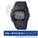 CASIO BABY-G BGD-5650 ꡼ ݸ ե OverLay Eye Protector 9H for  ٥ӡ BGD5650  ֥롼饤ȥå