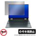 HP Spectre x360 14-ea0000꡼ ݸ ե OverLay Secret for HP ڥȥ x360 14ea0000 ץ饤Хե륿 ɻ