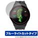 GreenOn THE GOLF WATCH A1-III (G019) ݸ ե OverLay Eye Protector ꡼󥪥 եå ֥롼饤ȥå