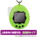 Original Tamagotchi защитная плёнка OverLay FLEX высота глянец for Bandai оригинал Tamagotchi жидкокристаллический защита искривление поверхность соответствует гибкий материалы ударная абсорбция прозрачный 