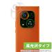 TECNO PHANTOM X2 Pro 5G / PHANTOM X2 5G  ݸ ե OverLay Brilliant ƥ ޥ ݸե Ǻ