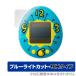 ki.. таймер Tamagotchi для защитная плёнка OverLay Eye Protector 9H for... таймер Tamagotchi 9H высота твердость голубой свет cut 