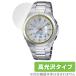 CASIO LINEAGE LCW-M150D-1A2JF / LCW-M150DP-7AJF ݸ ե OverLay Brilliant LCWM150D1A2JF LCWM150DP7AJF ɻ 