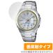 CASIO LINEAGE LCW-M150D-1A2JF / LCW-M150DP-7AJF ݸ ե OverLay Plus LCWM150D1A2JF LCWM150DP7AJF 쥢 ȿɻ