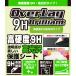 GARMIN Forerunner 265 �ی� �t�B���� OverLay 9H Brilliant for �K�[�~�� �t�H�A�����i�[ 265 9H ���d�x ���� ������ ���� �֘A�摜1