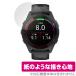 GARMIN Forerunner 265 защитная плёнка OverLay Paper for Garmin foa Runner 265 документ . тест улучшение плёнка бумага. подобный .. ощущение . покупка 