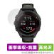 GARMIN Forerunner 265S защитная плёнка OverLay Absorber высота глянец Garmin foa Runner 265S ударная абсорбция высота глянец антибактериальный . покупка 
