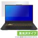 ASUS TUF Gaming F17 (2023) ݸ ե OverLay Brilliant  ߥ Ρȥѥ վݸ ɻ 