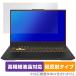 ASUS TUF Gaming F17 (2023) ݸ ե OverLay Plus Lite  Ρȥѥ ٱվб 쥢 ȿɻ