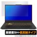 ASUS TUF Gaming F17 (2023) ݸ ե OverLay 9H Plus  ߥ Ρȥѥ 9H  ȿɻ