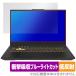 ASUS TUF Gaming F17 (2023) ݸ ե OverLay Absorber ȿ  ߥ Ρȥѥ ׷ۼ ȿɻ 