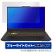 ASUS TUF Gaming F17 (2023) ݸ ե OverLay Eye Protector 9H  ߥ Ρȥѥ  ֥롼饤ȥå