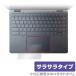 HP Elite Dragonfly Chromebook Enterprise åѥå ݸ ե OverLay Protector for HP ֥å 쥢 餵