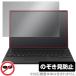 LIFEBOOK UH꡼ UH-X/H1 / WU-X/H1 / WU2/H1 2023ǯ1ǥ ݸ ե OverLay Secret ץ饤Хե륿 ɻ