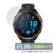 GARMIN Forerunner 965 защитная плёнка OverLay антибактериальный Brilliant for Garmin GPS часы foa Runner 965 антибактериальный .u il s высота глянец . покупка 