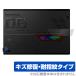 ASUS ROG Flow Z13 (2023) GZ301 롼 ꥢɥ  ݸե OverLay Magic  ݸ  ɻ