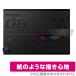 ASUS ROG Flow Z13 (2023) GZ301 롼 ꥢɥ  ݸ ե OverLay Paper  饶꿨 ۡɴUP