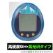  Harry *pota- Tamagotchi защитная плёнка OverLay 9H Brilliant Bandai Tamagotchi nano 9H высота твердость прозрачный высота глянец . покупка 