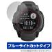 GARMIN Instinct 2X Dual Power / 2X Dual Power Tactical Edition ݸ ե OverLay Eye Protector վݸ ֥롼饤ȥå