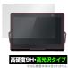  private * viera UN-10L12 защитная плёнка OverLay 9H Brilliant Panasonic UN10L12 9H высота твердость прозрачный высота глянец 