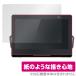  private * viera UN-10L12 защитная плёнка OverLay Paper Panasonic UN10L12 документ . тест улучшение плёнка бумага. подобный .. ощущение 