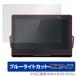  private * viera UN-10L12 защитная плёнка OverLay Eye Protector 9H Panasonic UN10L12 жидкокристаллический защита 9H высота твердость голубой свет cut 