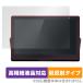  private * viera UN-15LD12H / UN-15L12H защитная плёнка OverLay Plus Lite UN15LD12H UN15L12H высокая четкость жидкокристаллический anti g редкость отражающий предотвращение 