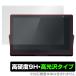  private * viera UN-15LD12H / UN-15L12H защитная плёнка OverLay 9H Brilliant Panasonic UN15LD12H UN15L12H 9H высота твердость высота глянец 