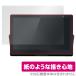  private * viera UN-15LD12H / UN-15L12H защитная плёнка OverLay Paper UN15LD12H UN15L12H документ . тест улучшение бумага. подобный .. ощущение 