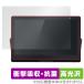  private * viera UN-15LD12H / UN-15L12H защитная плёнка OverLay Absorber высота глянец UN15LD12H UN15L12H ударная абсорбция высота глянец антибактериальный 
