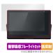  private * viera UN-15LD12H / UN-15L12H защитная плёнка OverLay Absorber низкий отражающий UN15LD12H UN15L12H ударная абсорбция отражающий предотвращение антибактериальный 
