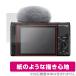 SONY VLOGCAM ZV-1 II ݸ ե OverLay Paper ˡ ǥ VLOGCAM ZV1II ̣ ե Τ褦