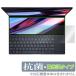 ASUS Zenbook Pro 14 Duo OLED UX8402 ScreenPad Plus ( Second дисплей ) защитная плёнка OverLay антибактериальный Brilliant антибактериальный высота глянец . покупка 