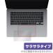 MacBook Air 15 дюймовый M3 2024 / M2 2023 Touch накладка защитная плёнка OverLay Protector MacBook воздушный anti g редкость .... рука ..