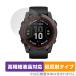 GARMIN fenix 7X Pro Sapphire Dual Power �ݸ� �ե����OverLay Plus Lite �����ߥ� �ե��˥å��� �����ٱվ��б� ��������쥢 ȿ���ɻ�