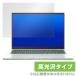 ASUS Zenbook S 13 OLED UM5302TA ݸ ե OverLay Brilliant  Ρȥѥ ֥å վݸ ɻ 